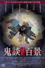 Watch Kidan Piece of Darkness 123MovieFree