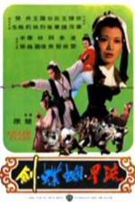 Watch Liu xing hu die jian 123MovieFree