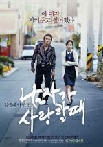 Watch Man in Love 123MovieFree