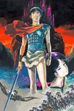 Watch Arion 123MoviesFree