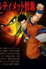 Watch Dragon Ball Z The Best of Strongest versus Strongest 123MovieFree
