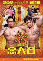Watch House of Wolves 123MovieFree