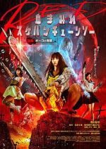 Watch Bloody Chainsaw Girl Returns: Giko Awakens 123MoviesFree