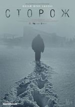 Watch Guard 123MovieFree
