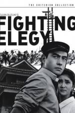 Watch Kenka ereji 123MovieFree
