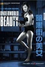 Watch Ankokugai no bijo 123MoviesFree