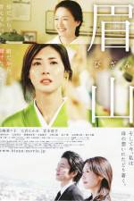 Watch Bizan 123MovieFree