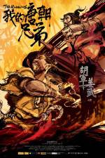 Watch Wo de tangchao xiongdi 123MovieFree