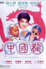 Watch China Dragon 123MovieFree