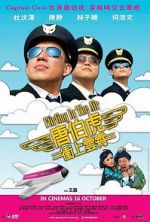 Watch Flirting in the Air 123MovieFree
