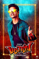 Watch Pattas 123MovieFree