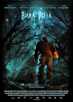 Watch Roseville 123MovieFree