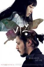 Watch Dream 123MoviesFree