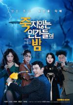 Watch Night of the Undead 123MovieFree
