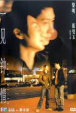 Watch Sausalito 123MovieFree