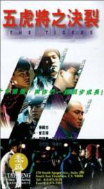 Watch Wu hu jiang zhi jue lie (Jin pai wu hu jiang) 123MoviesFree