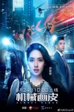 Watch Almost Human 123MoviesFree