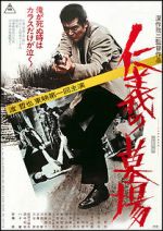 Watch Graveyard of Honor 123MovieFree