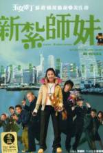 Watch Love Undercover 123MovieFree