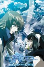 Watch Soukyuu no Fafner Dead Aggressor – Heaven and Earth 123MovieFree