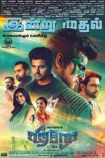 Watch Hero 123MovieFree