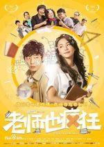 Watch Crazy Teacher 123MovieFree