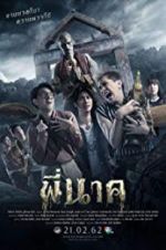 Watch Pee Nak 123MoviesFree