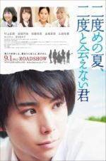 Watch Second Summer, Never See You Again 123MovieFree