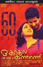Watch OK Kanmani 123MovieFree