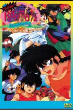 Watch Ranma ½ Kessen Tôgenkyô Hanayome o torimodose 123MoviesFree