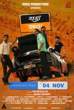 Watch Shehri Gabru 123MoviesFree