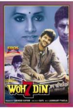 Watch Woh 7 Din 123MovieFree