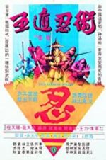 Watch Five Elements Ninjas 123MovieFree