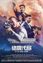 Watch Ultimate Code 123MovieFree