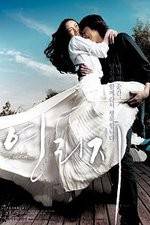 Watch Now and Forever 123MovieFree