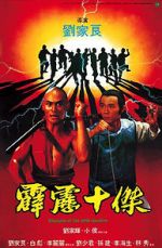 Watch Disciples of the 36th Chamber 123MovieFree