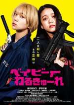 Watch BeibÃ® warukyÃ»re 123MovieFree