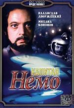 Watch Captain Nemo 123MovieFree