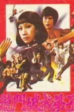 Watch Xue zhan wu ying quan 123MovieFree