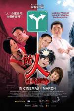 Watch Being Human 123MovieFree