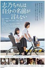 Watch Shino Cannot Say Her Own Name 123MovieFree