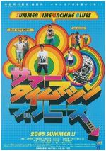 Watch Summer Time Machine Blues 123MovieFree