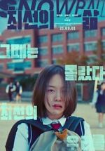 Watch Snowball 123moviesfree