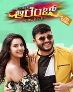 Watch Orange 123MovieFree