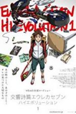 Watch Eureka Seven Hi-Evolution 1 123MovieFree