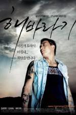 Watch Haebaragi 123MovieFree