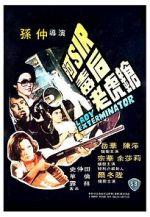 Watch Lady Exterminator 123MovieFree