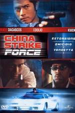 Watch Leui ting jin ging 123MovieFree
