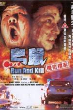Watch Woo sue 123MovieFree