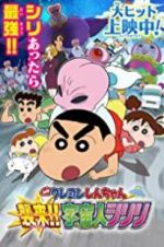 Watch Crayon Shin-Chan: Invasion!! Alien Shiriri 123MoviesFree